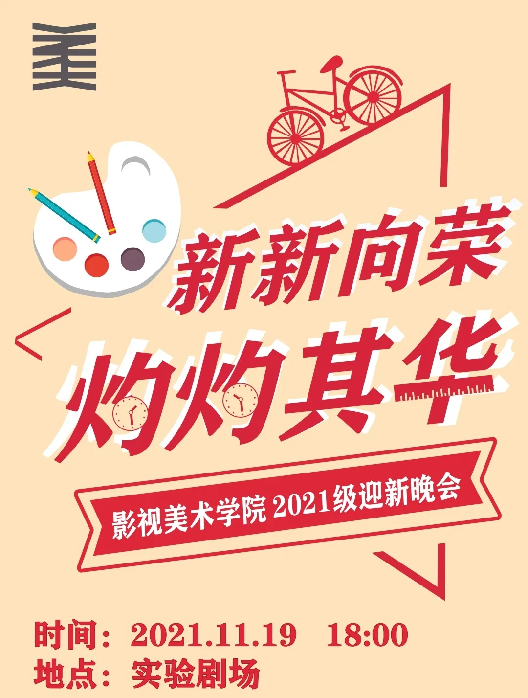 45c8f262f2b336b826f682c25cbf61ac.png